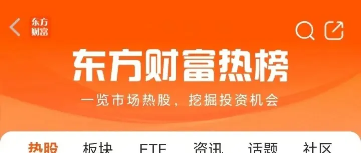 一夜涨粉400万，下周这些方向要爆