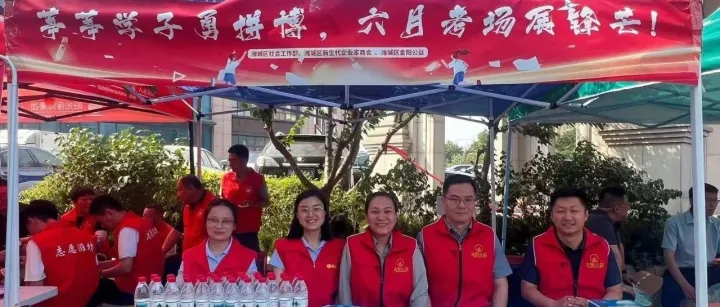 爱心护航，为梦助力 | 潍城区新生代企业家商会，温暖助考公益行活动