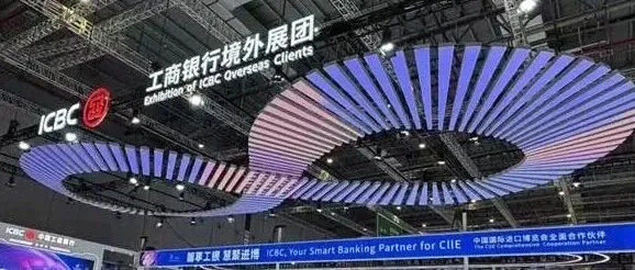 进博会工银新西兰：架起中新经贸合作新桥梁