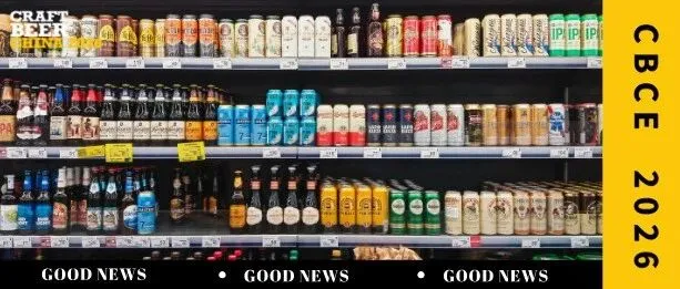 这届年轻人到底想喝什么？CBCE 2026共筑多元酒饮新生态