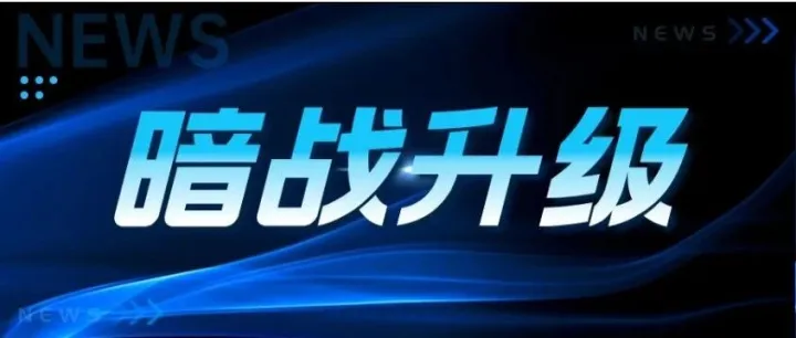 为了利润，国际烟草巨头踩上FDA的监管黄线
