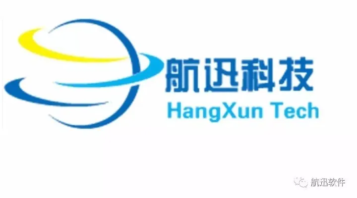 货代公司怎样选择货代软件