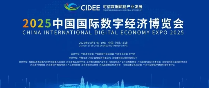 展商风采丨达梦<em>数据</em>——成为中国<em>的</em><em>世界</em>级<em>数据库</em>品牌