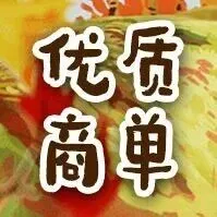 优质商单丨11月优质商业合作内容速览