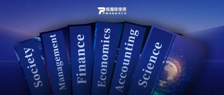 数字<em>技术</em>风险暴露<em>数据</em>！新颖，独特！发表<em>最新</em>《经济研究》！