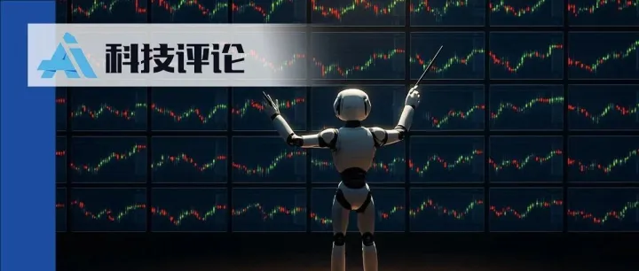 当 AI 下场炒 A 股，「推理」成了新的直觉