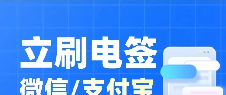 嘉联微智能扫码认证步骤来啦！