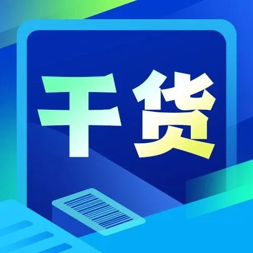 IP 教练实战经验分享：4 步打造让人过目不忘的品牌 IP