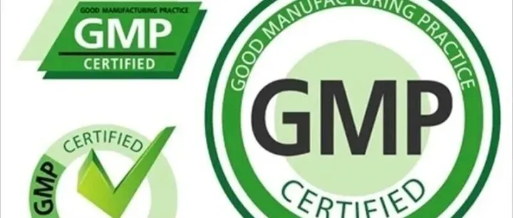GMP认证--良好的制造规范，GMP认证内容和认证阶段