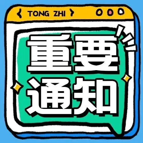 这些车险客户，请尽快来认领你的案件啦！
