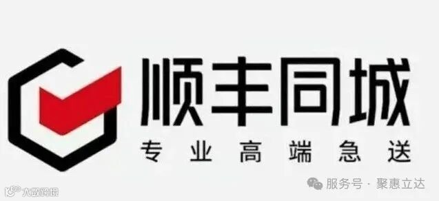 顺丰同城接入滴滴快送,已覆盖全国 300 多个城市 - 数码前沿 数码之家