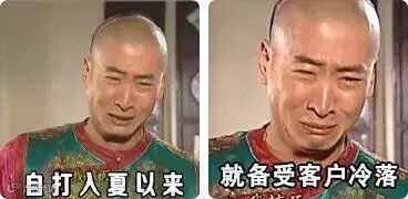 备受冷落.jpg