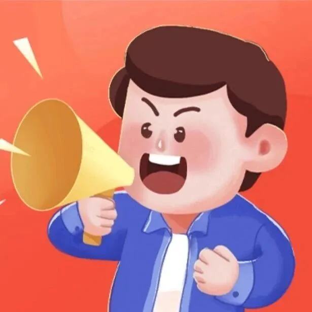 广东“发票抽奖”活动等您来！消费开票可以抽奖！具体操作→