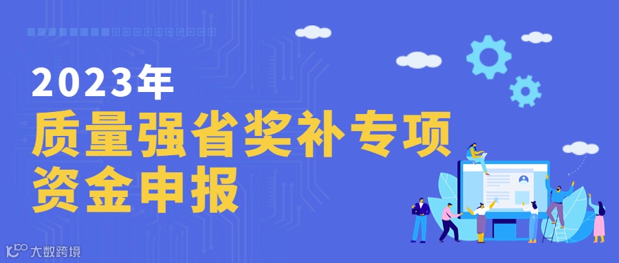 福利促销宣传微信公众号封面首图 (2).png