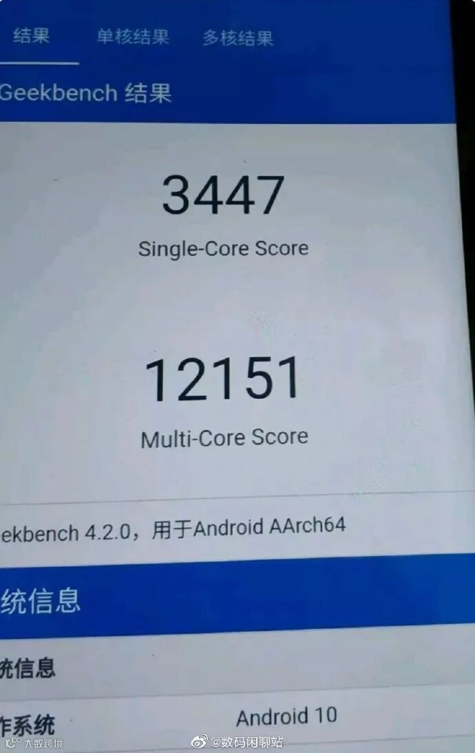 联发科5G芯片Geekbench跑分曝光:单核3447,多核12151