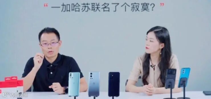 一加刘丰硕:两年前就研发了屏下摄像,哈苏联名 9 月有好东西