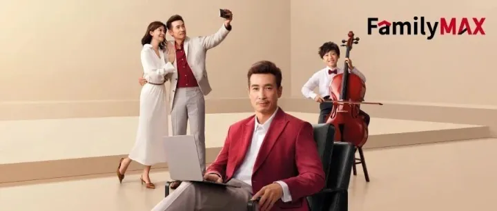 【FamilyMAX x 港安】專屬「Family Elite Care」醫療計劃