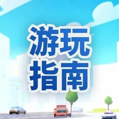 预计明年3月底建设完成！“上海0001号”所在古树公园正提升改造，将打造8大主题景点→