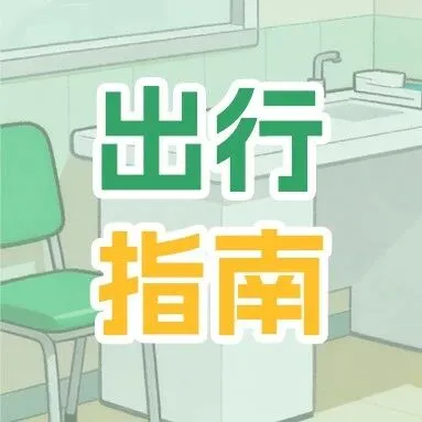 好消息！崇明到人民广场约1小时！上海轨交22号线试运营时间预计......