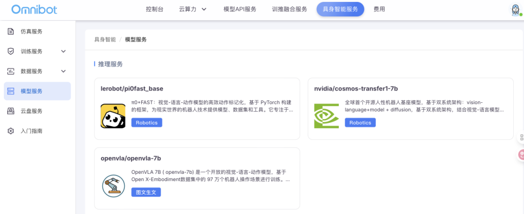 截屏2025-07-31 13.53.22.png