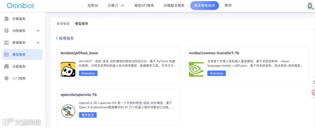 截屏2025-07-31 13.53.22.png