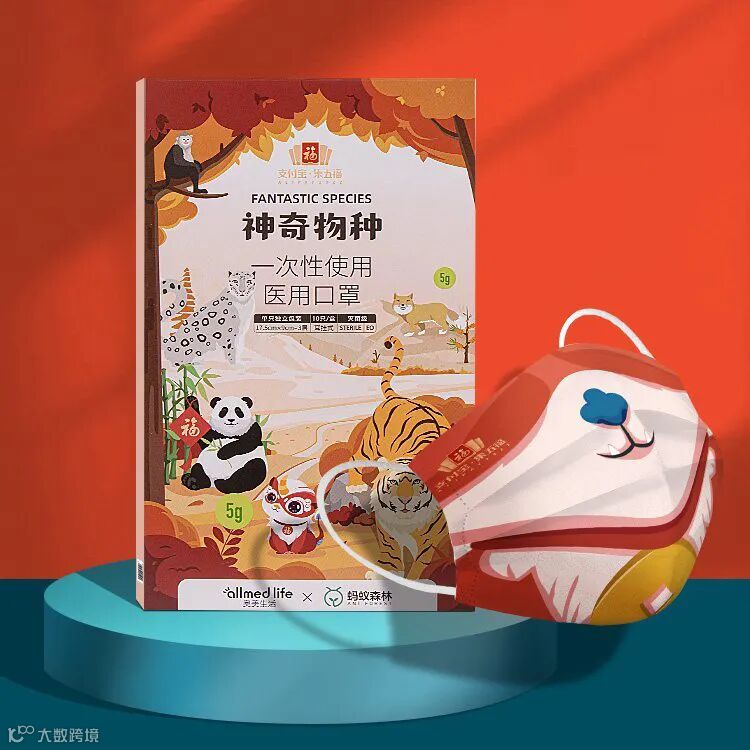 你准备好了吗?支付宝集五福活动时间曝光:2022 年 1 月 19 日-1 月 31 日