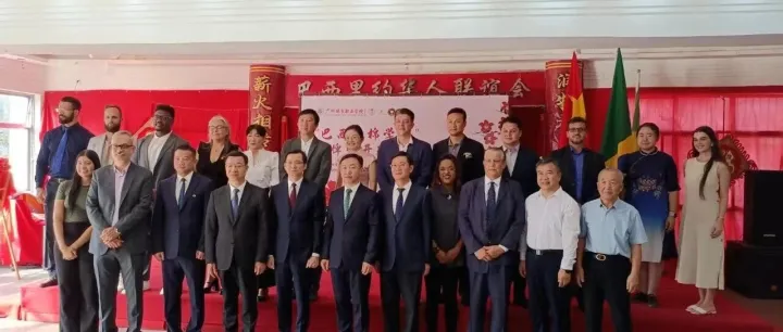 中拉交易平台携手“巴西红棉学堂”，共筑中巴数字贸易人才新生态