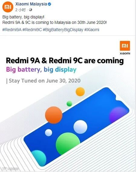 搭载MIUI 12!Redmi 9A官宣:明日海外发布,大电池大屏幕