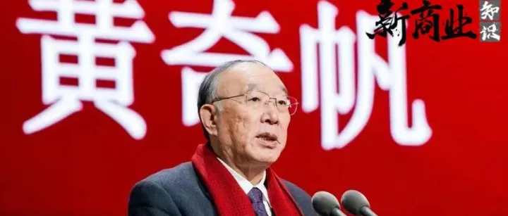 黄奇帆最新演讲：十五五规划，释放了三大红利！