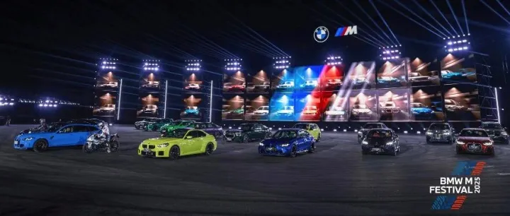 亿点<em>M</em>震撼｜2025 BMW <em>M</em> 热血嘉年华