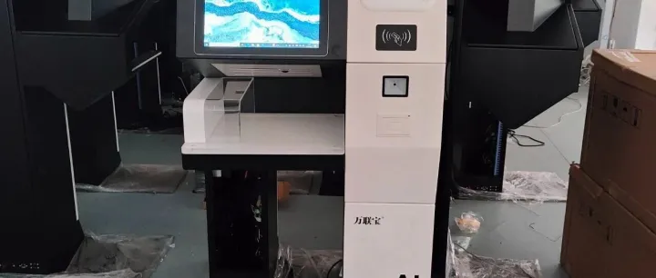 盛世龙图申请一种基于AI视觉识别的自助借还方法、装置及相关设备发明专利