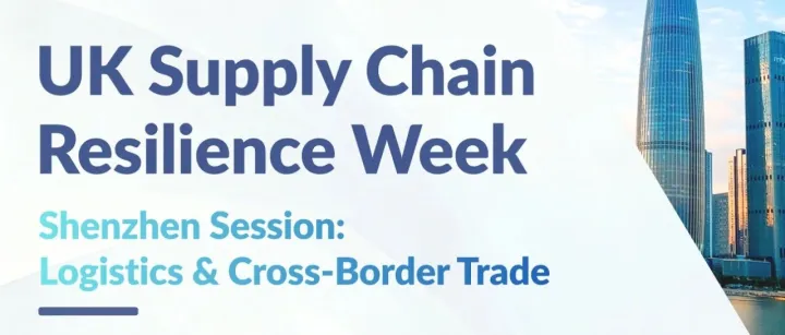 活动：Supply <em>Chain</em> Week: Gain Insights from UK Officials & Experts