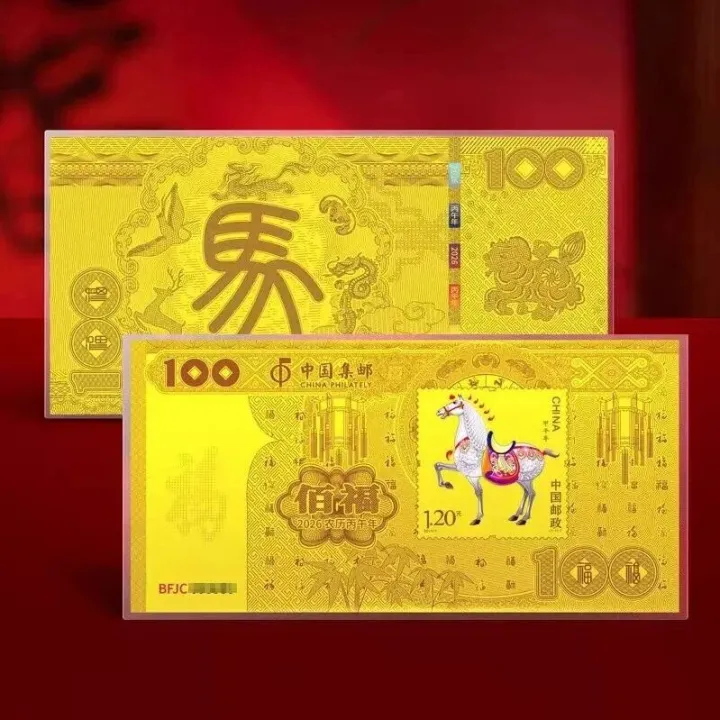邮<em>官方</em>发行！2026马年百<em>福</em>金钞，少量现货开抢！