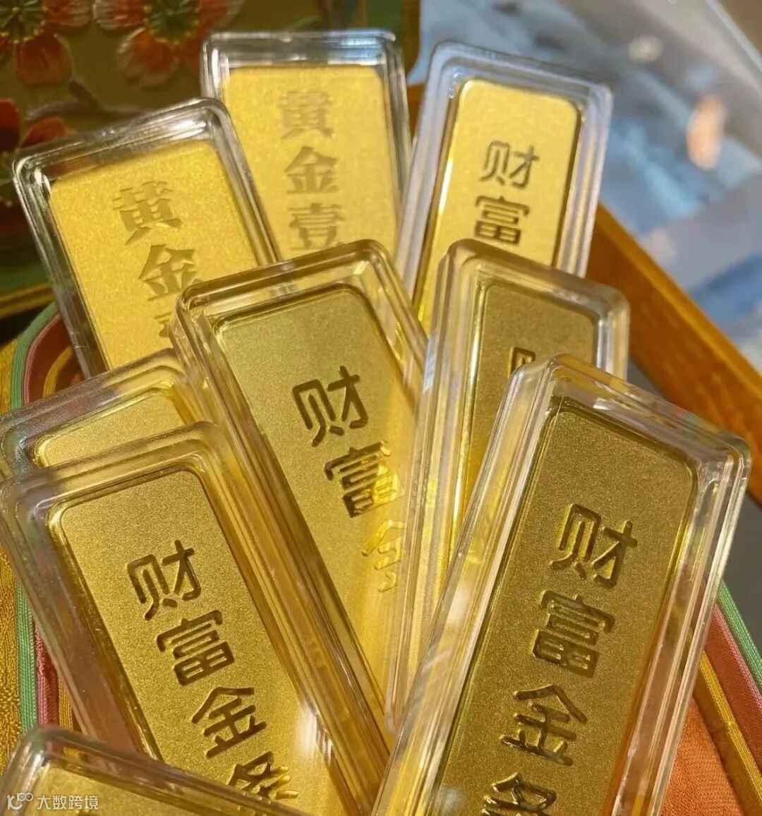 购买投资金条——你选对了么？- 大数跨境