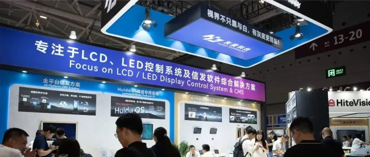 ISVE 2025 | 从 “显示” 到 “智显”！灰度科技七大创新商显解决方案，引领产业迈入新赛道