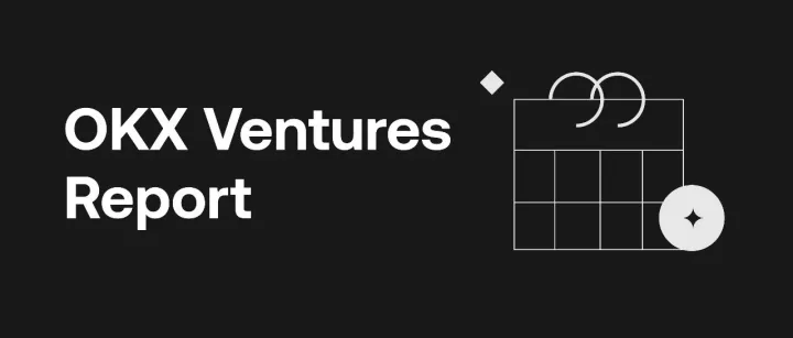 深入解读 Perp <em>DEX</em> 格局: Hyperliquid 为何胜利，dYdX、GMX 有什么教训？