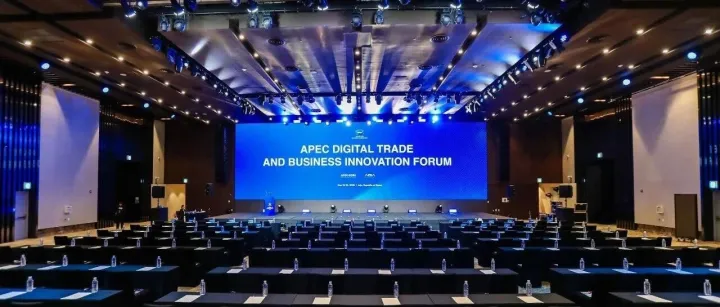 华赢集团AXG出席APEC数字贸易与商业创新论坛，聚焦RWA合规实践与产业机遇