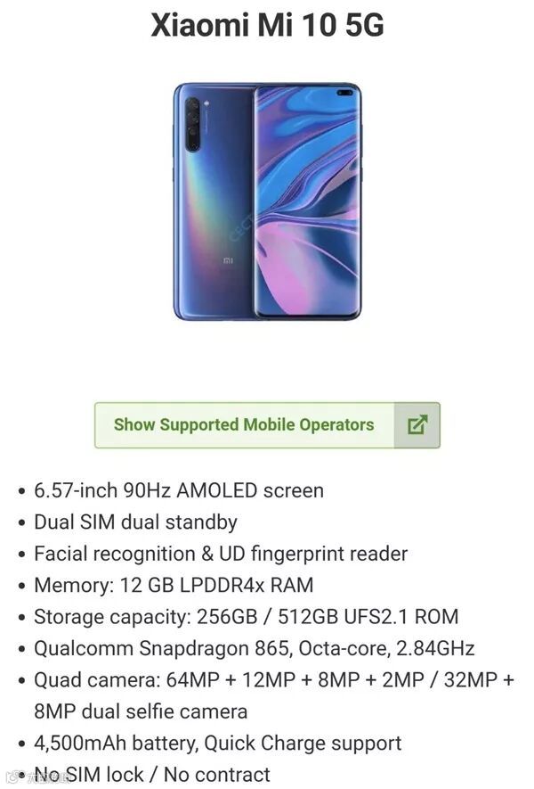 小米10 5G配置再曝光:90Hz屏幕/64MP四摄/4500mAh电池