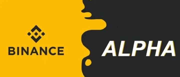 币安，把<em>Crypto</em>倒过来又做了一遍