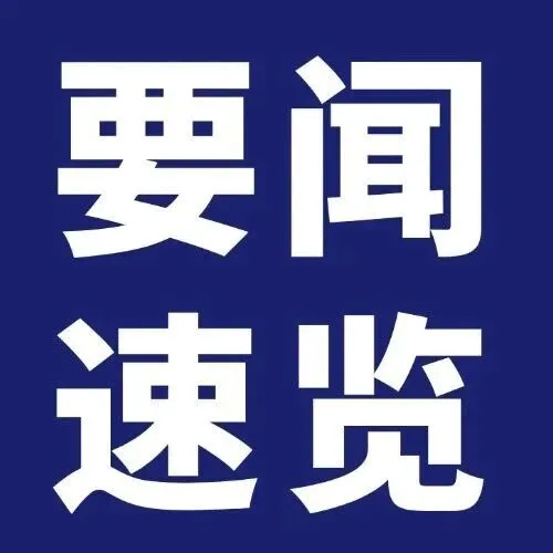 【资讯】亚马逊涨价幅度领先沃尔玛与塔吉特
