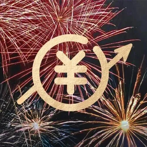 幸運有賞｜<em>經</em>「跨境支付通」立即轉賬，獲享<em>贏</em>獎機會