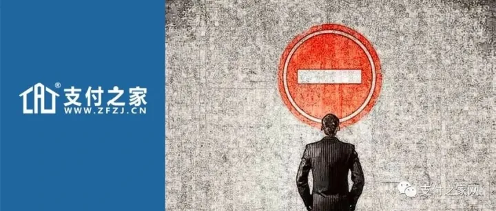 招行信用卡公布新一轮停发卡名单