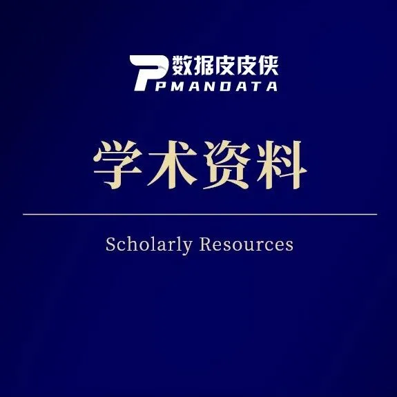 中国污水<em>处理</em>厂<em>数据</em><em>集</em>(1985-2024)