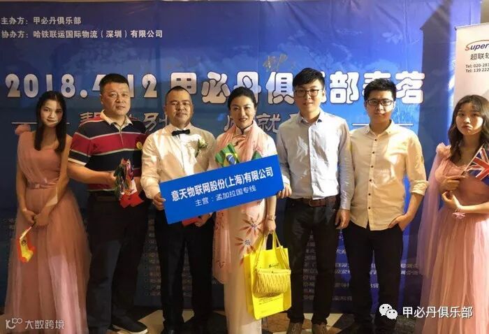 张桅会长与意天物联网股份(上海)有限公司董事长江琳琳(中)和同仁们。