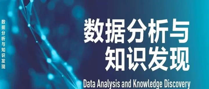 Volume 9, Issue 7, 2025