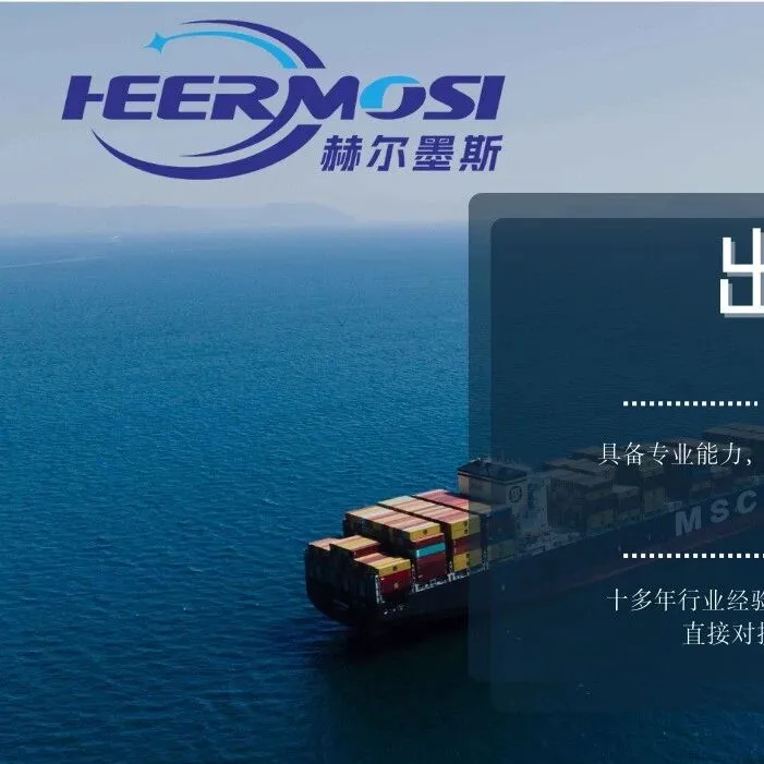 一般清关需要几天？带您读懂跨境贸易的“脉搏计时器”