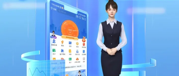 智能信贷顾问：服务上新更上“心”