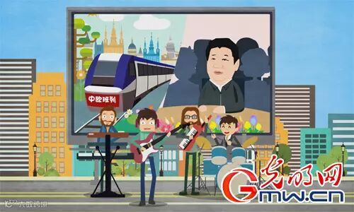 【Rap动漫】“一带一路”上的名片——中欧班列