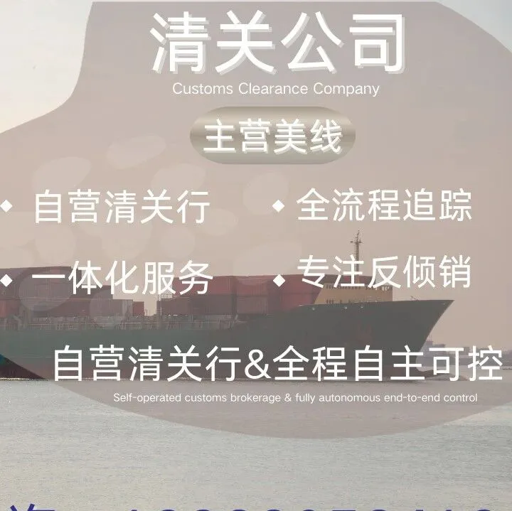 清关<em>费用</em>都包含<em>哪些</em><em>费用</em>？一份让您明白的“<em>费用</em>清单”