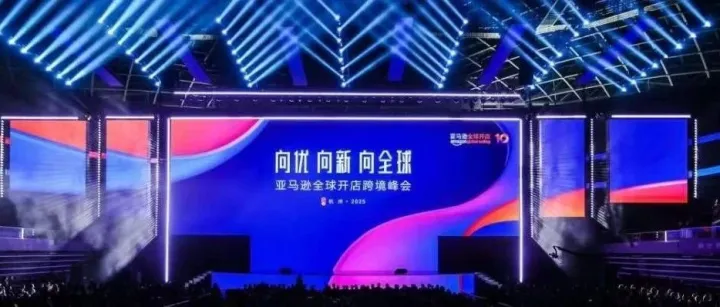 GWD仓库即将落户深圳，亚马逊主站也要全托管？